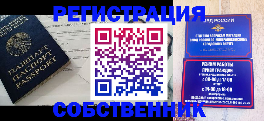 форма 3 в Покачах